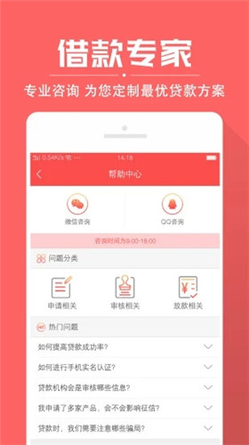 小鑫花安卓版  v3.5.3图3