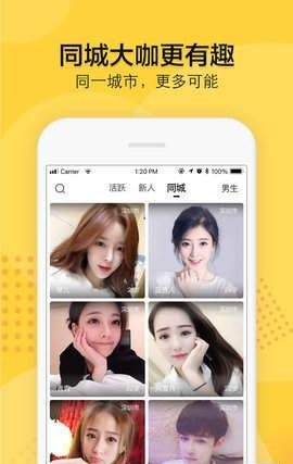 知蜜手机版  v1.0.8图2