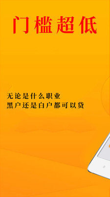 小太阳分期app  v1.0.2图1