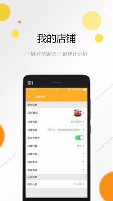 购乐儿卖家端