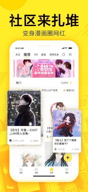 蓝翅漫画2024  v1.0.0图2