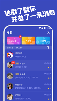 柜柜交友手机版  v1.0.0图3