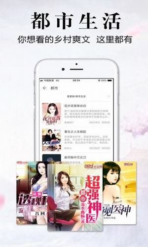 银杏fm官网下载  v1.0.1.1图3