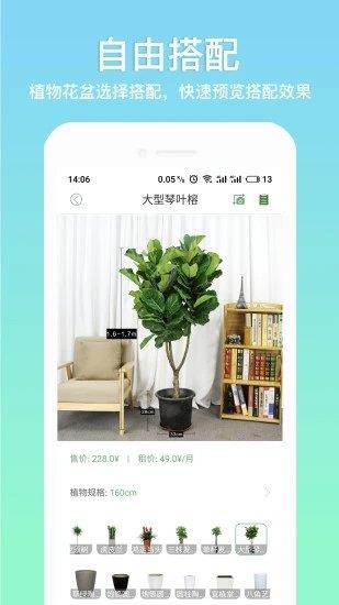 易摆  v3.0.7图2