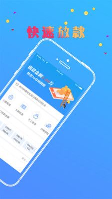 123便利贷app  v2.7图1