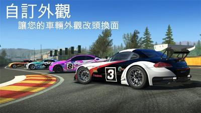 真实赛车3  v9.4.0图2