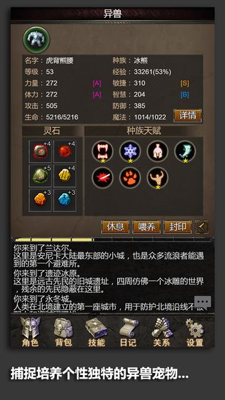 安尼卡暗黑世界无尽轮回破解版  v1.0图2