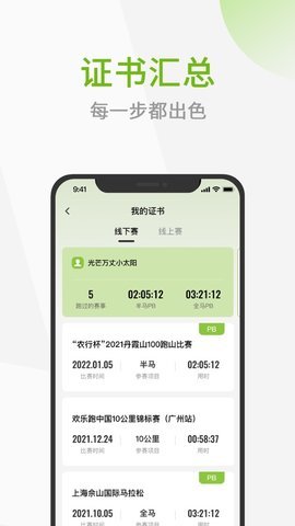 第一赛道  v3.3.4图1