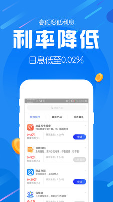 爱用商城2024  v1.0.0图3