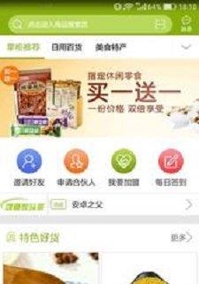 颂道家  v1.0.0图1