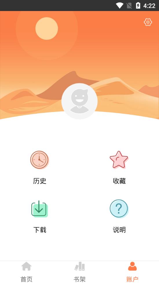 爱漫画app  v2.2.0图1