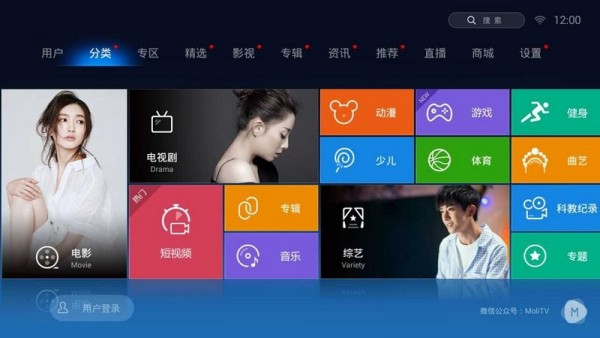 魔力视频手机版官网  v1.1.43图2