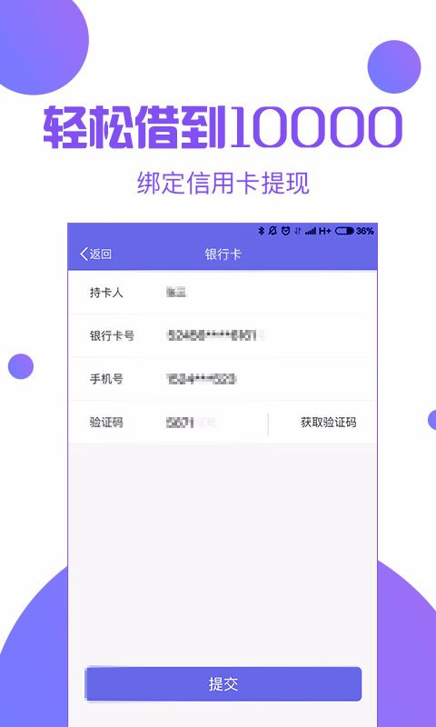 赤兔宝  v1.38图1