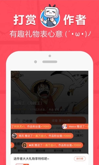 boylove官方版下载最新版本1.0.7  v1.0.0图3