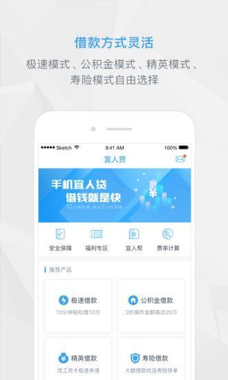 触宝白条  v1.0图4