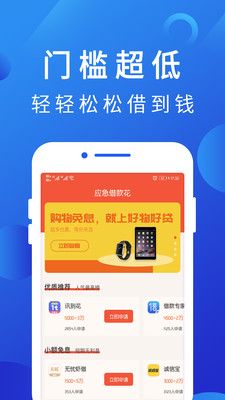 博民快易贷官网app  v1.0图2