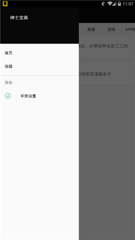 ss导航手机版  v1.3.0图2