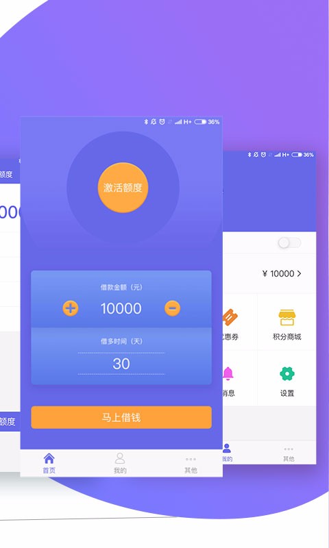 赤兔宝  v1.38图3