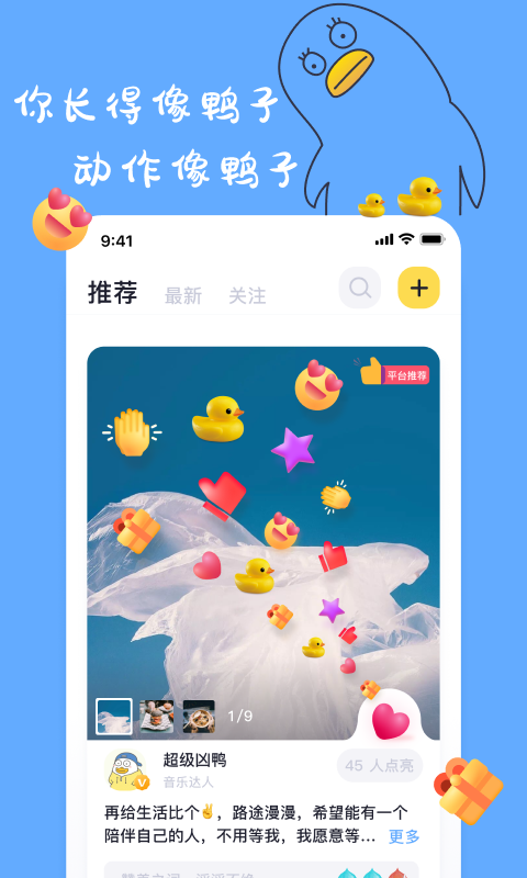 一点万象app官方免费下载3.44.1