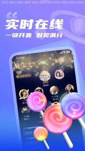 逗逗社交app  v1.0图1