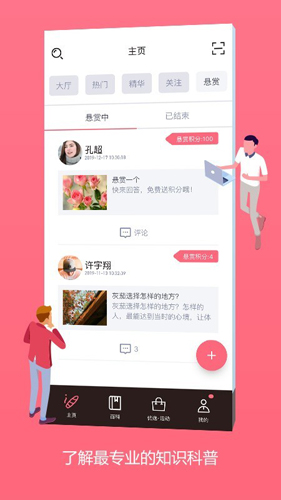 灰灰app