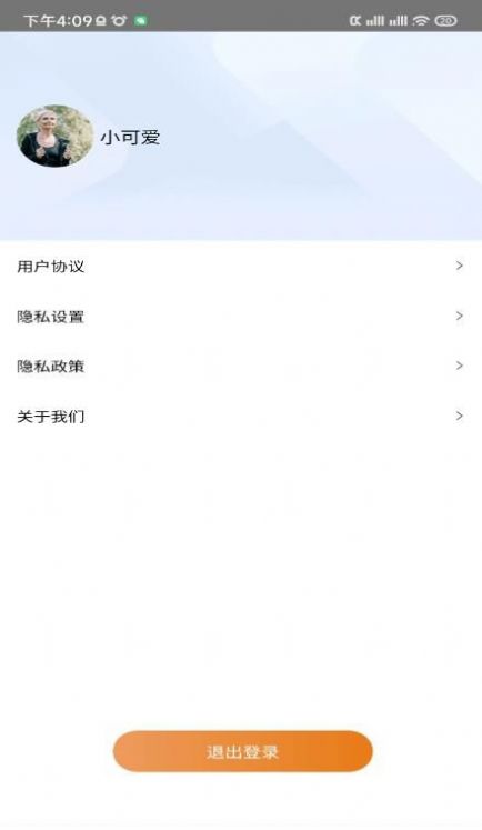 多乐计步  v1.0图1