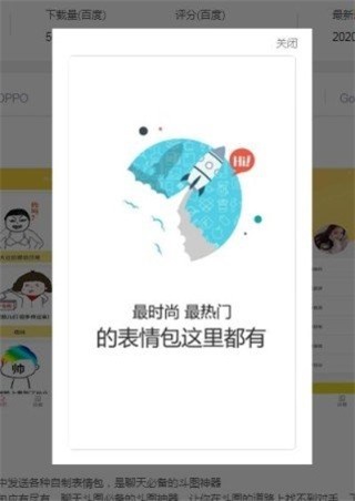 大咖互娱app下载  v1.0图1