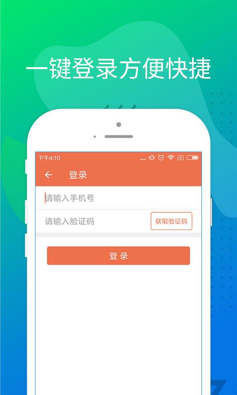 豆豆钱袋app