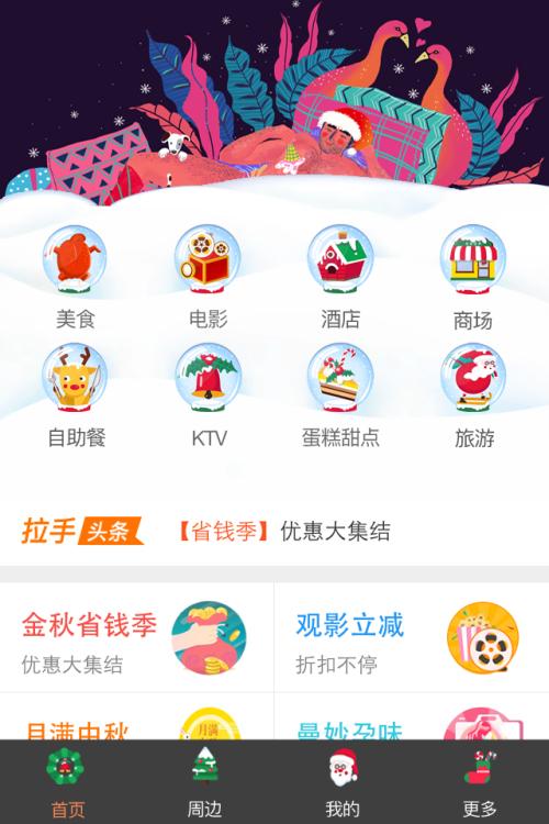 片头制作app  v1.8.9图2