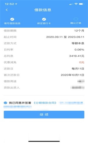 饿用金安卓版  v1.0图1