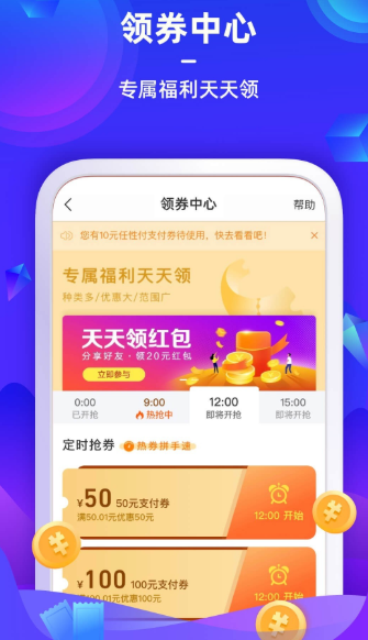 苏宁金融app下载安装官网  v6.7.6图1