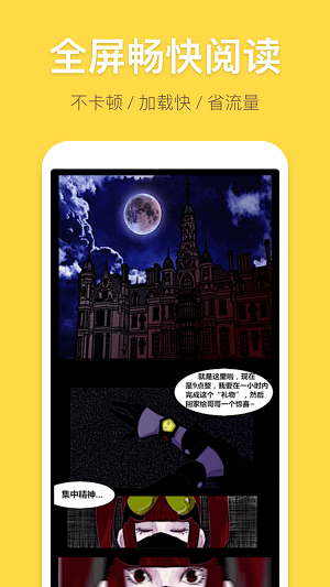 琉璃漫画app  v1.0.0图1