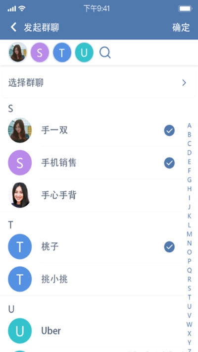 justtrustme最新版本下载  v1.6.105图1