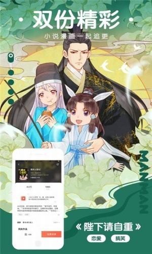 樱花动漫APP下载正版下载  v0.0.1图3