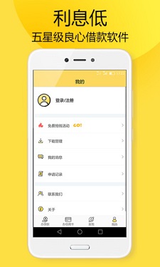 金猪有福app  v1.3.0图1