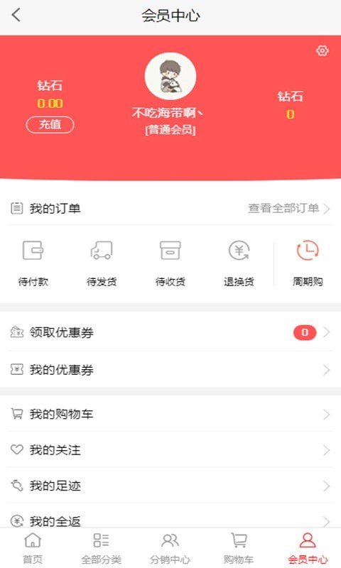 农场主乐园  v2.0.22图3