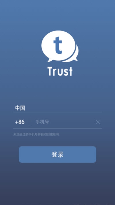 trustaccess官网