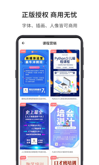 图怪兽logo设计官网下载  v1.7.2图1