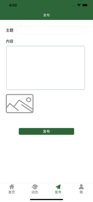 微球2.4苹果版下载