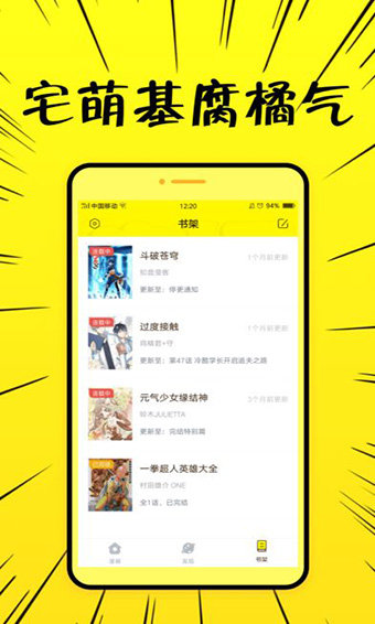 幸福岛漫画  v131.1.1图1