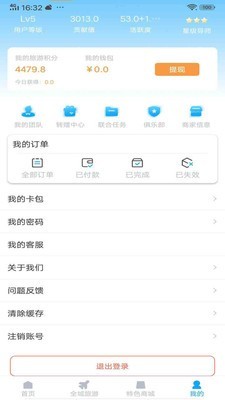 云游吧手机版  v1.0.1图3