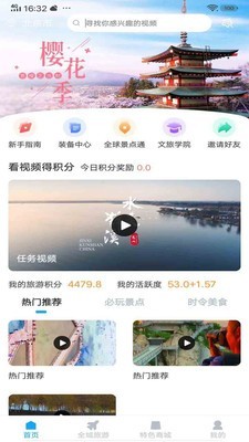 云游吧手机版  v1.0.1图2