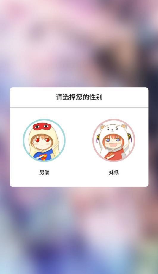 呱呱漫画下载ios  v1.3.6图3