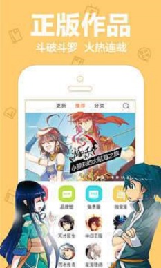 叮当动漫  v5.0.0图2