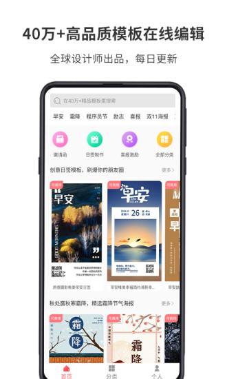 图怪兽logo设计官网下载  v1.7.2图2