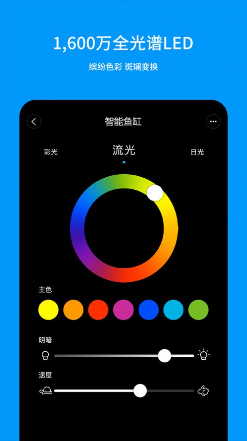 画法几何  v1.0图2