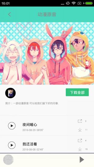 汉汉漫画  v5.0.0图3