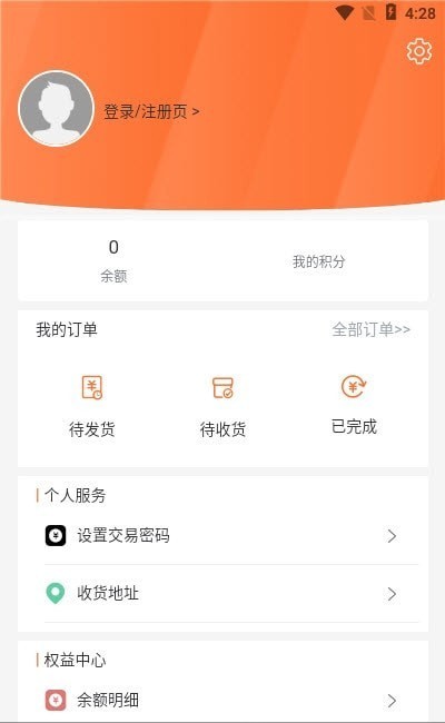 郑州飞腾物流单号查询  v1.0.0图3