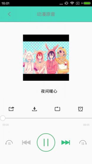 汉汉漫画  v5.0.0图1