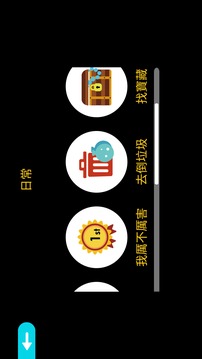 Zenbo编程乐  v1.0.3图4